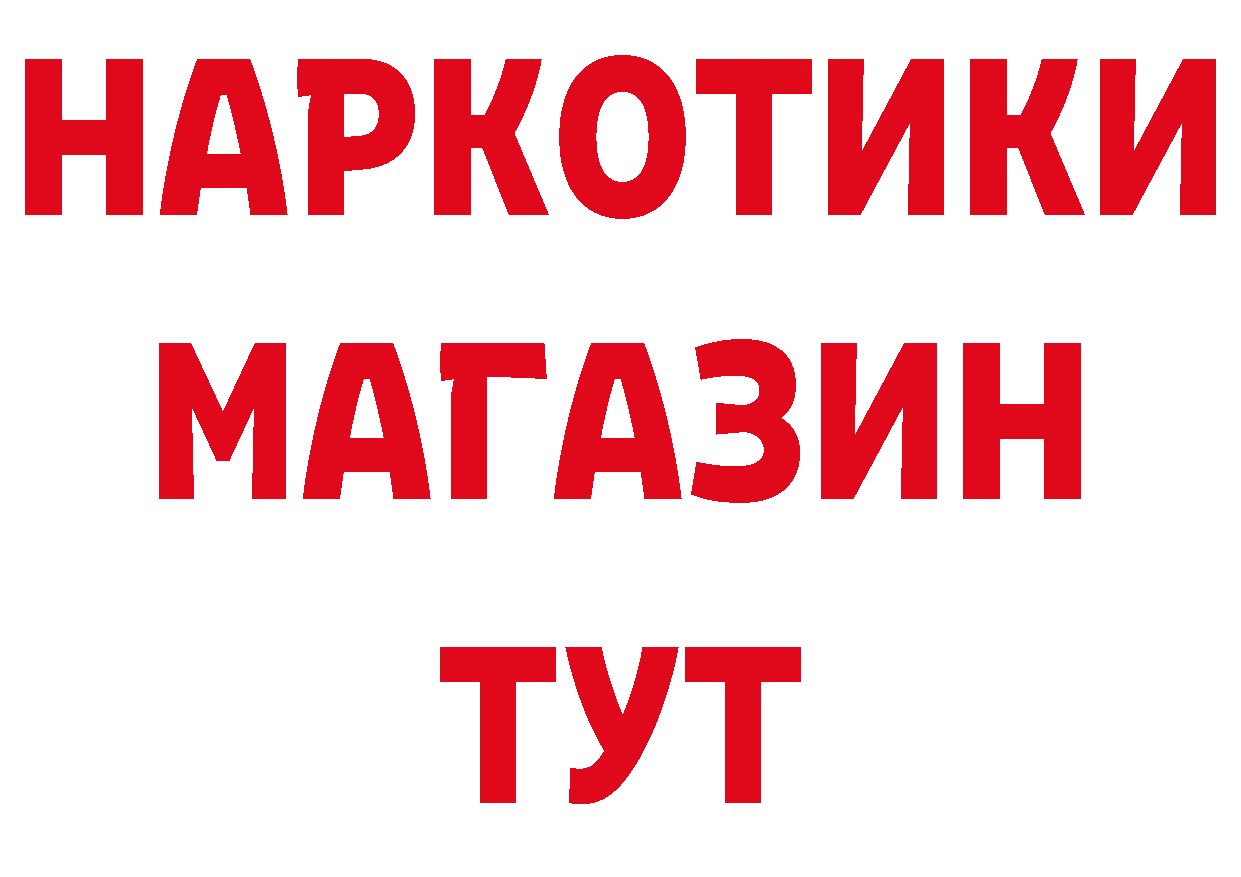 МЯУ-МЯУ VHQ вход нарко площадка блэк спрут Зуевка